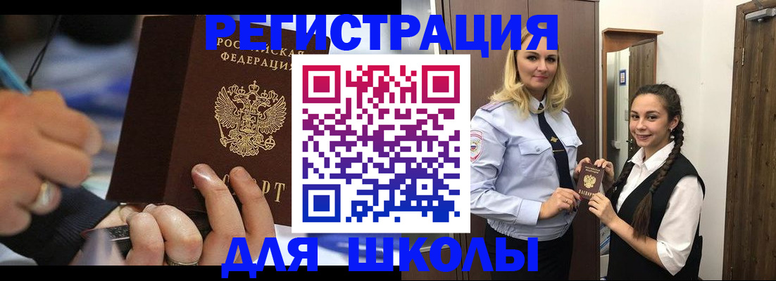 временная регистрация в Серпухове